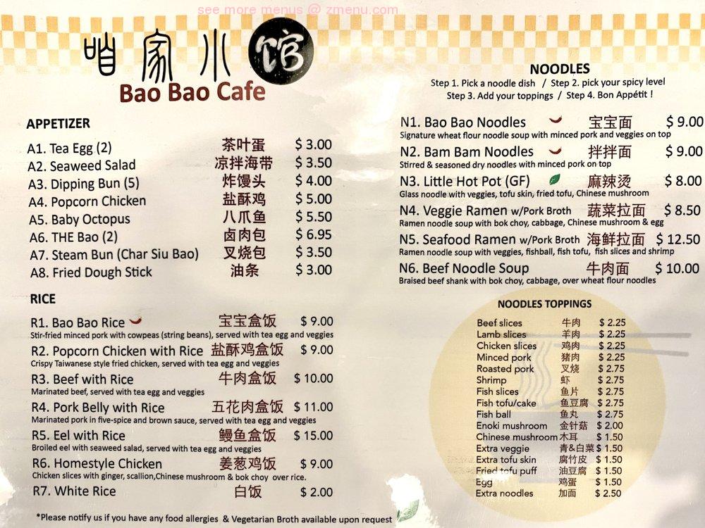 Bao Bao Cafe New York City 61 Lexington Ave Rose Hill Restaurant