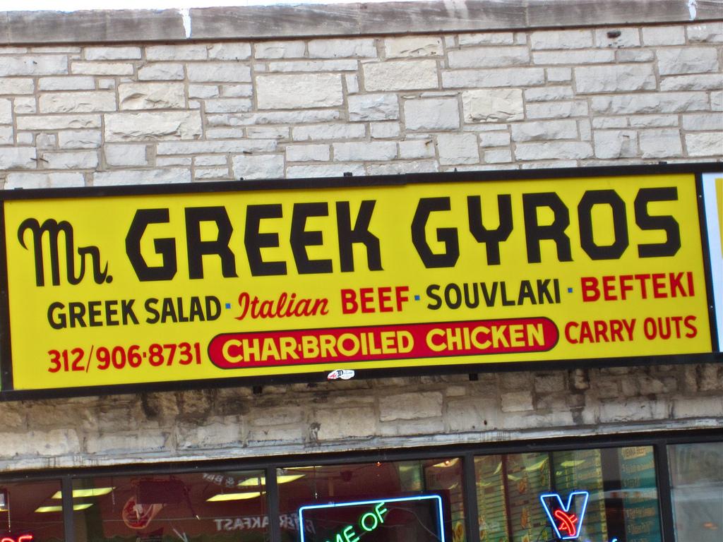 Greek Cafe Chicago: Authentic Gyros Found