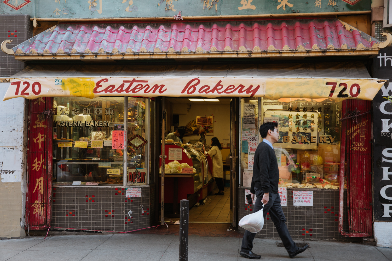 How To Order At Eastern Bakery Chinatown? Easy Guide