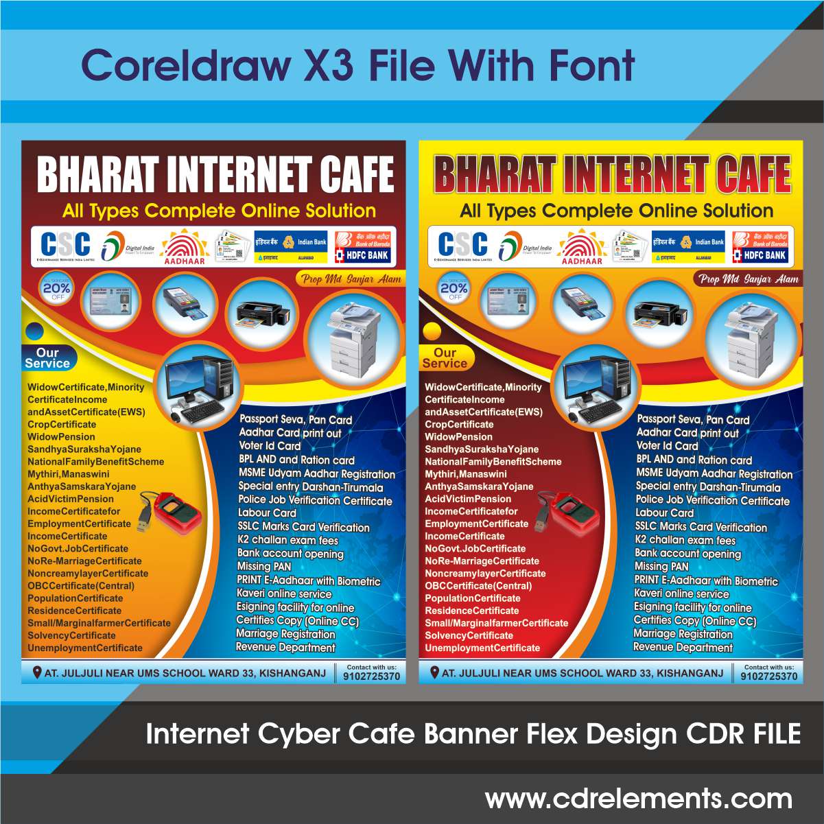 Internet Cyber Cafe Banner Flex Design Cdr File Cdrelements Com