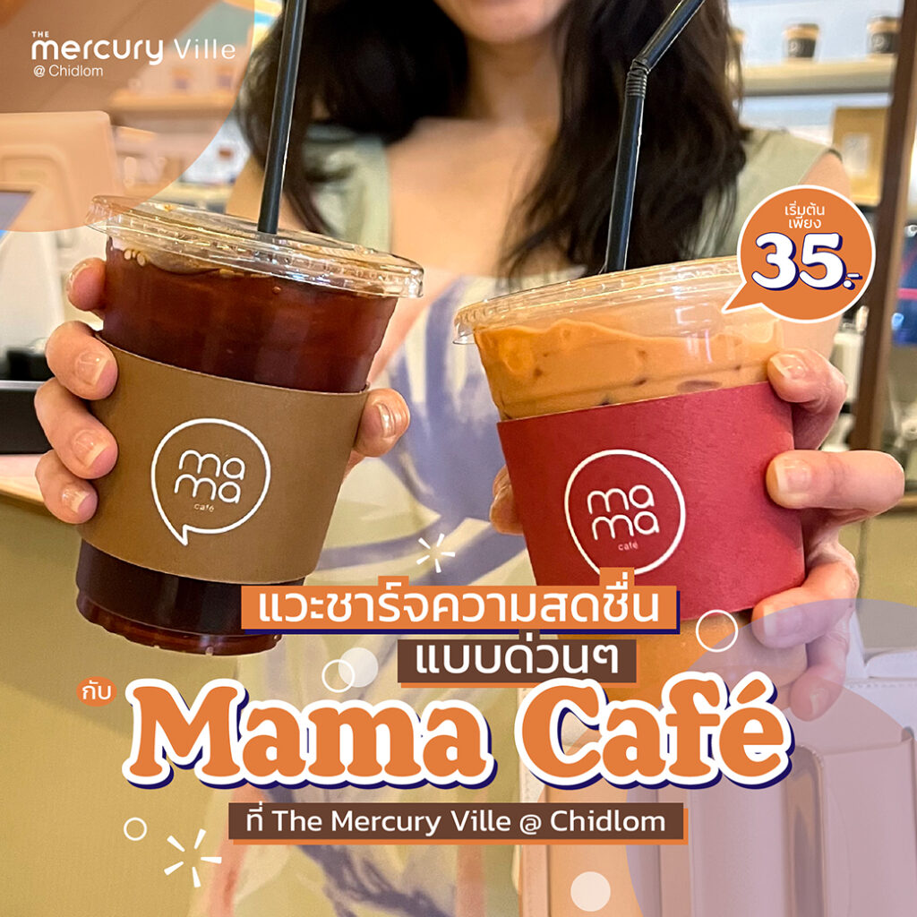 Recharge Yourself During The Day With Mama Cafe At The Mercury Ville